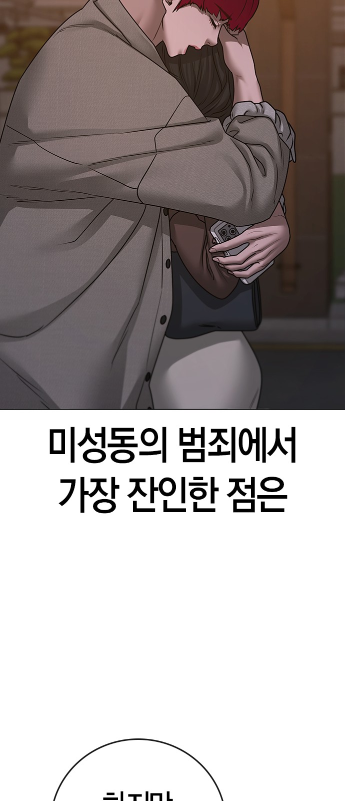 100 페이지