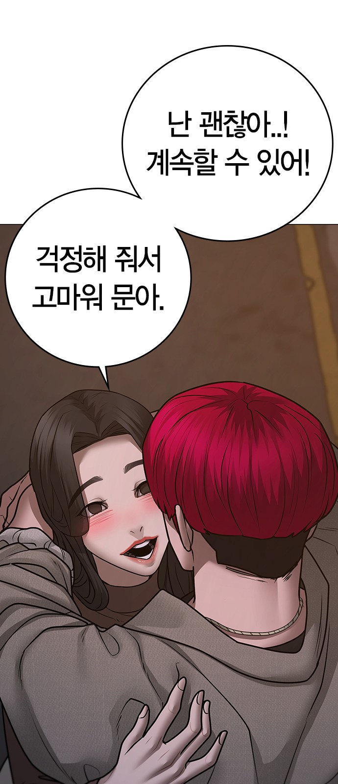102 페이지