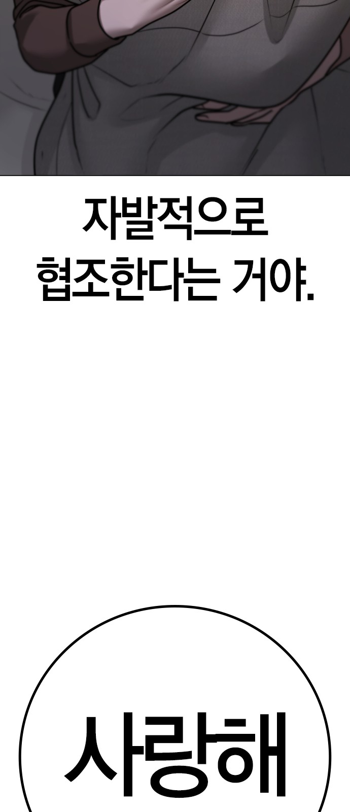 103 페이지