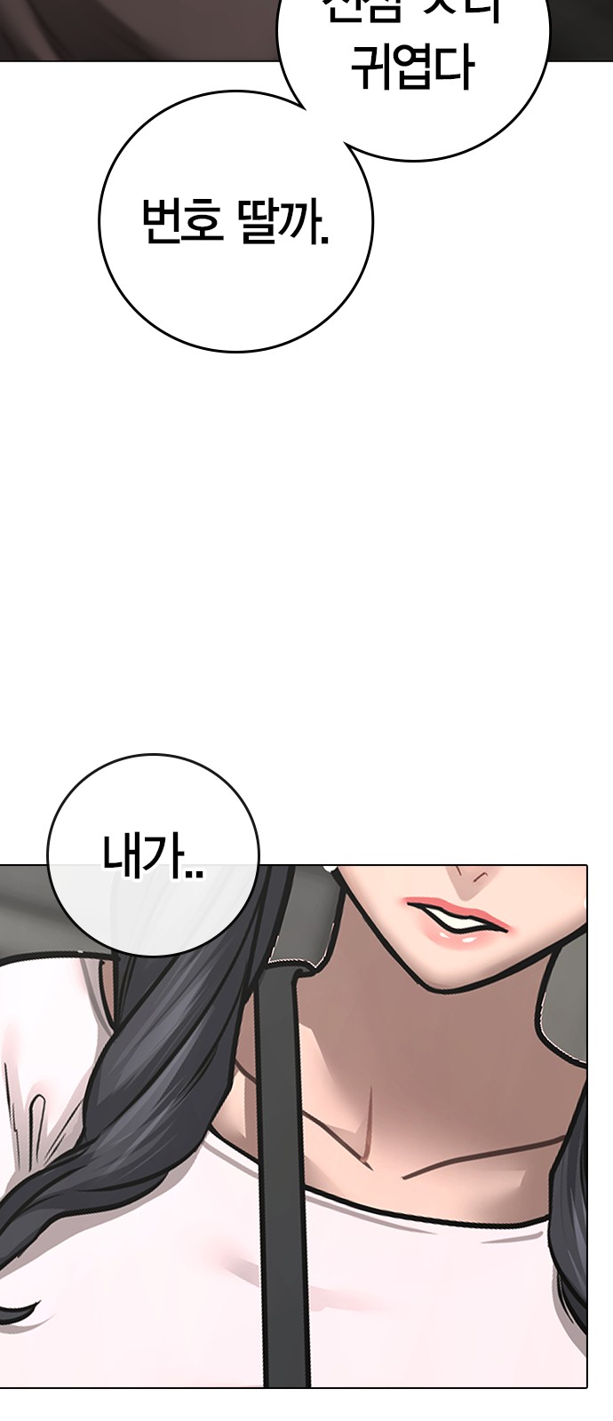 108 페이지
