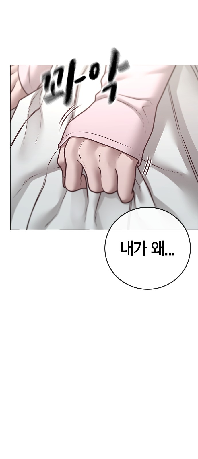 109 페이지