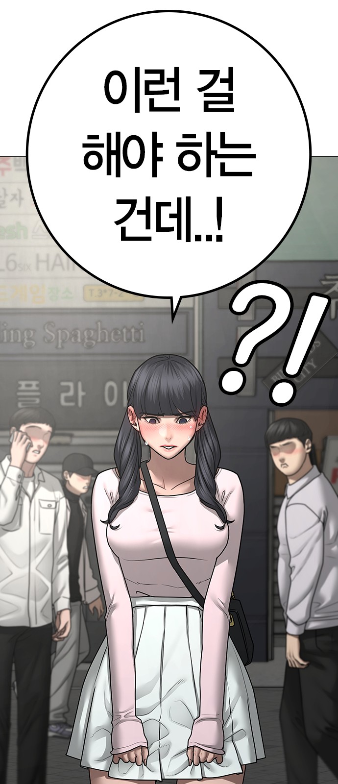 110 페이지