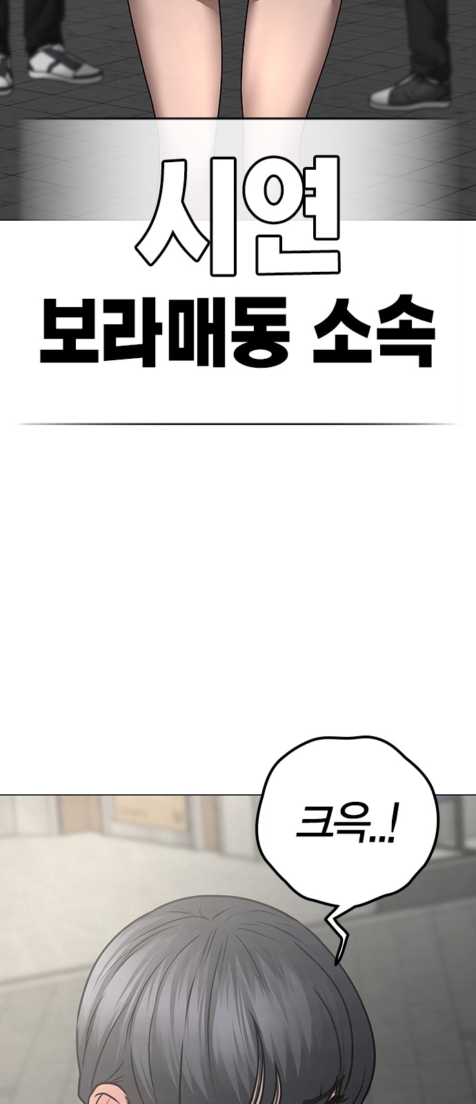 111 페이지