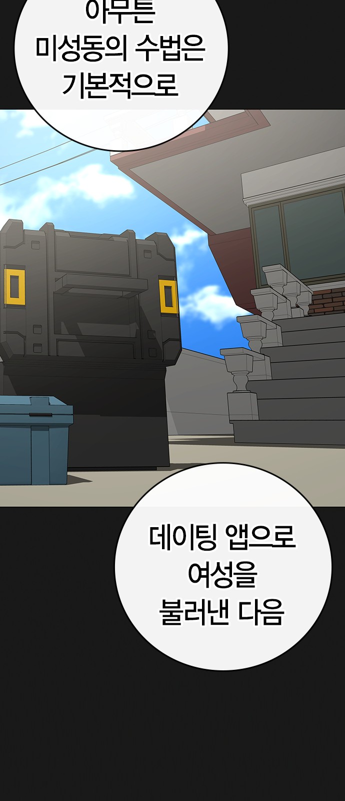 113 페이지