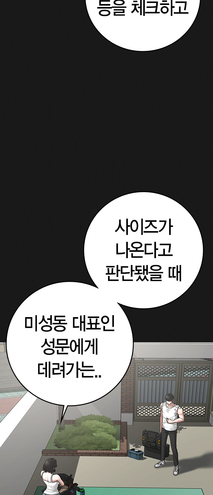 115 페이지