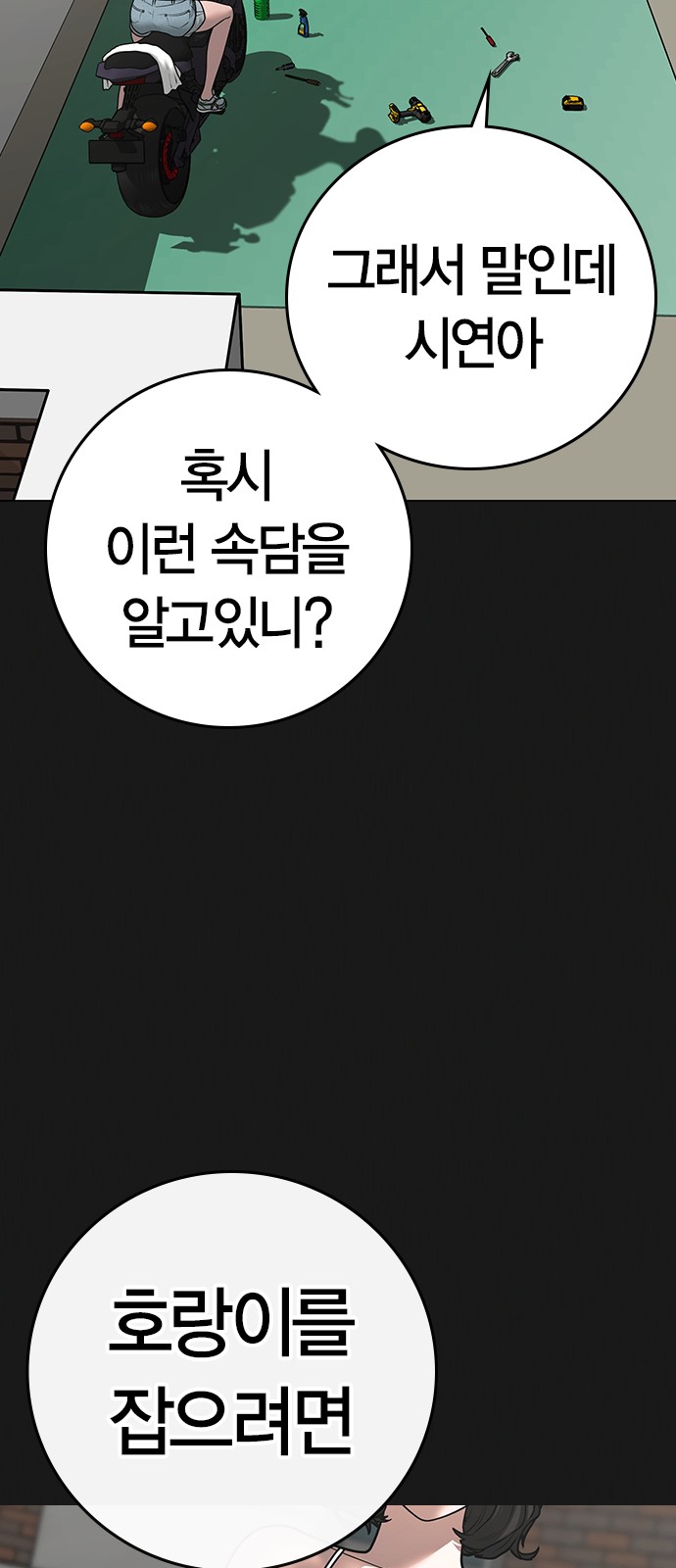 116 페이지