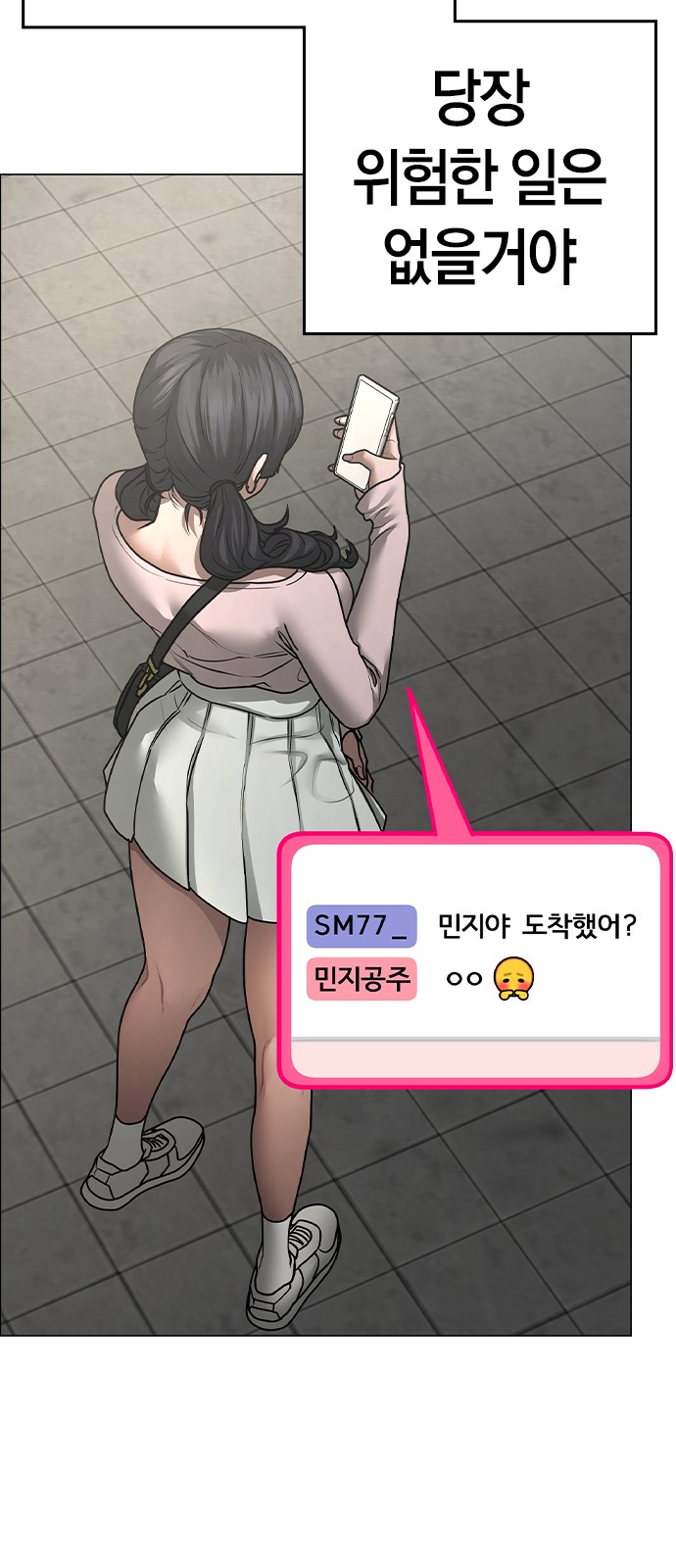 122 페이지