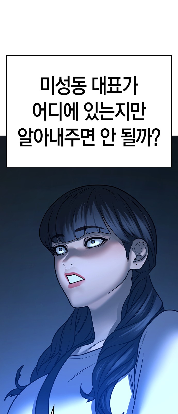 123 페이지