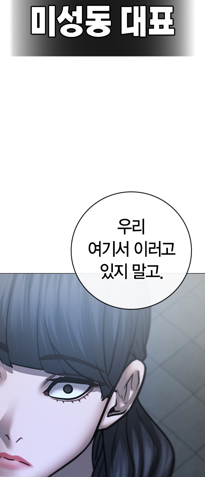 127 페이지