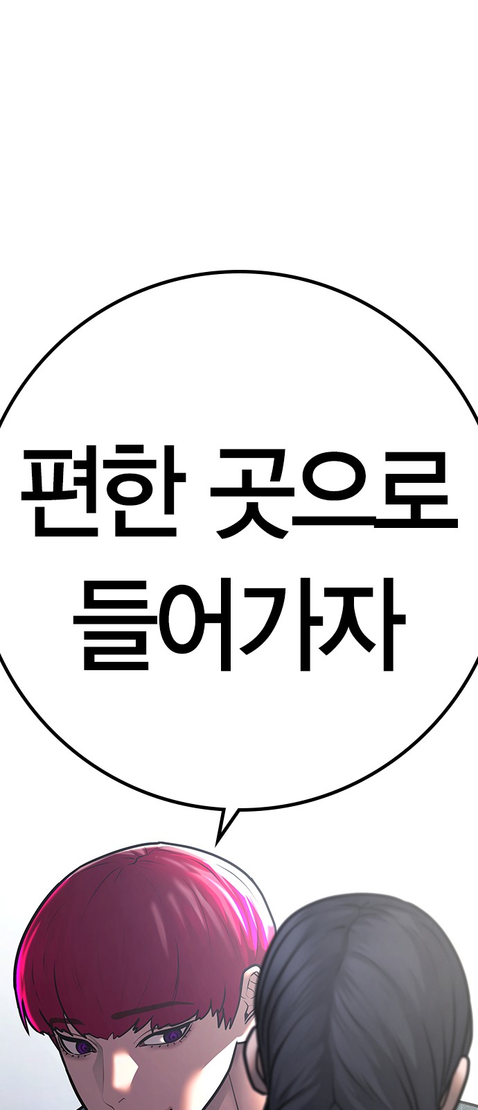 129 페이지