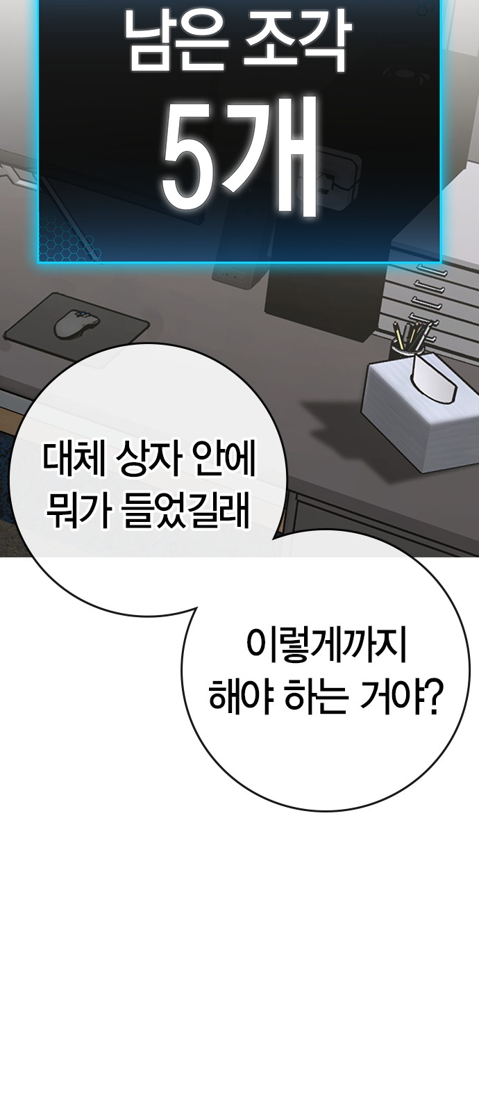 30 페이지