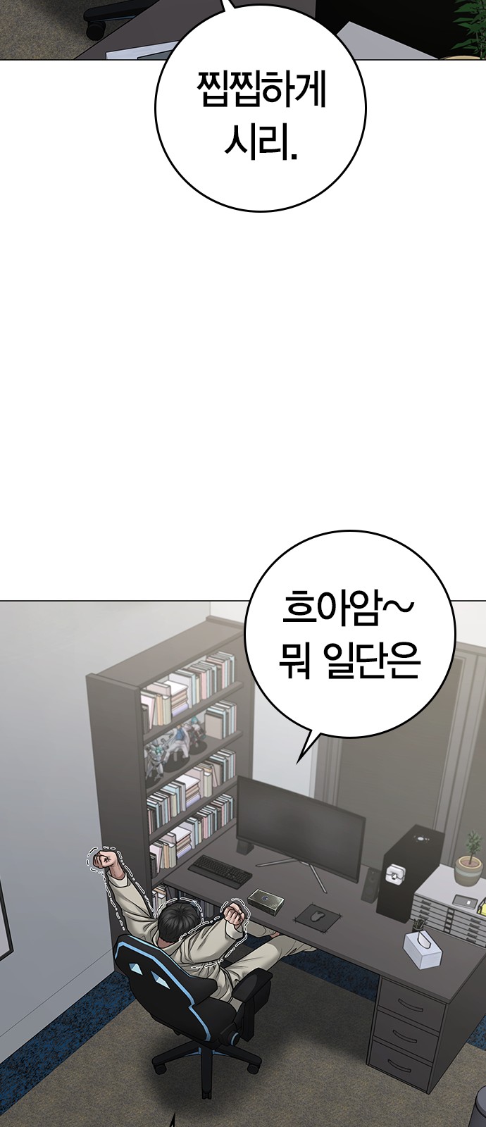 35 페이지