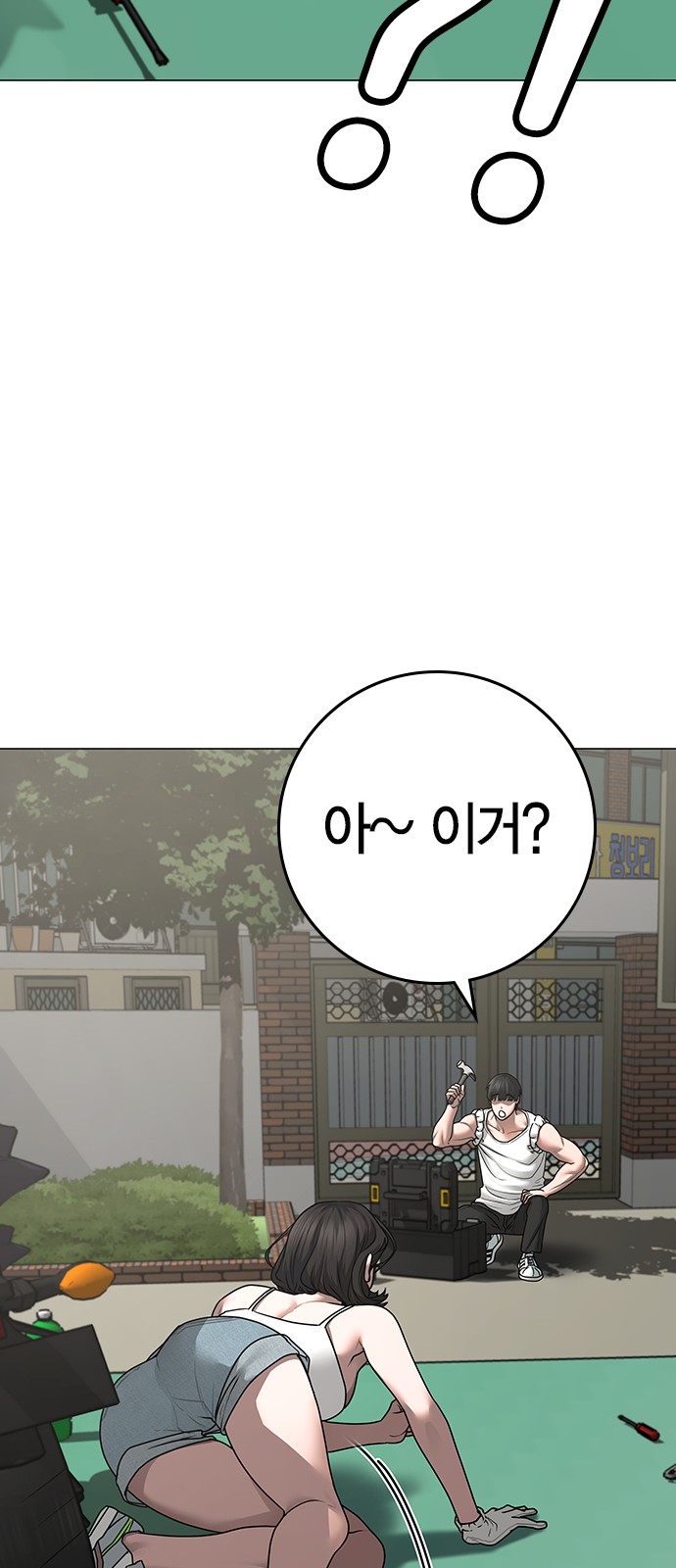 42 페이지