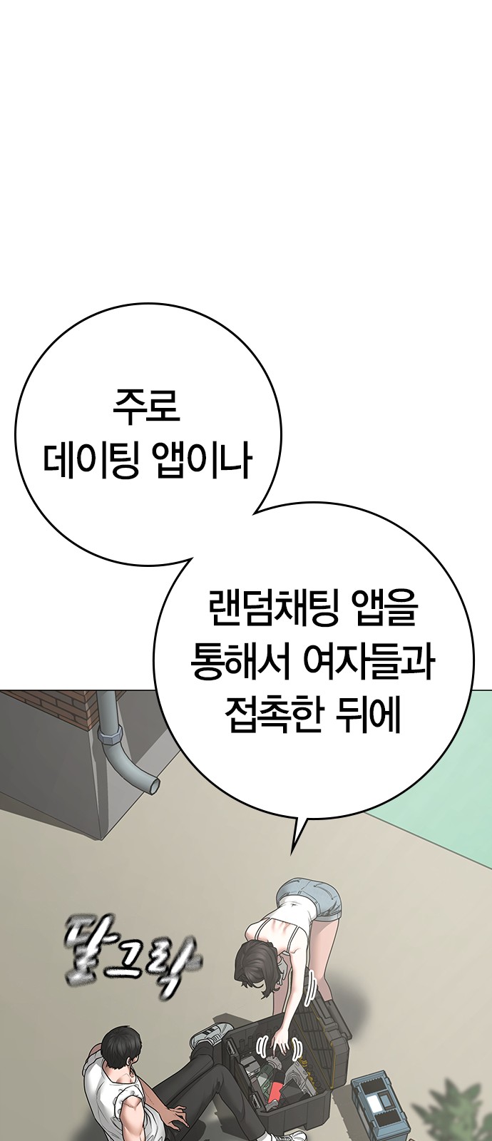 50 페이지