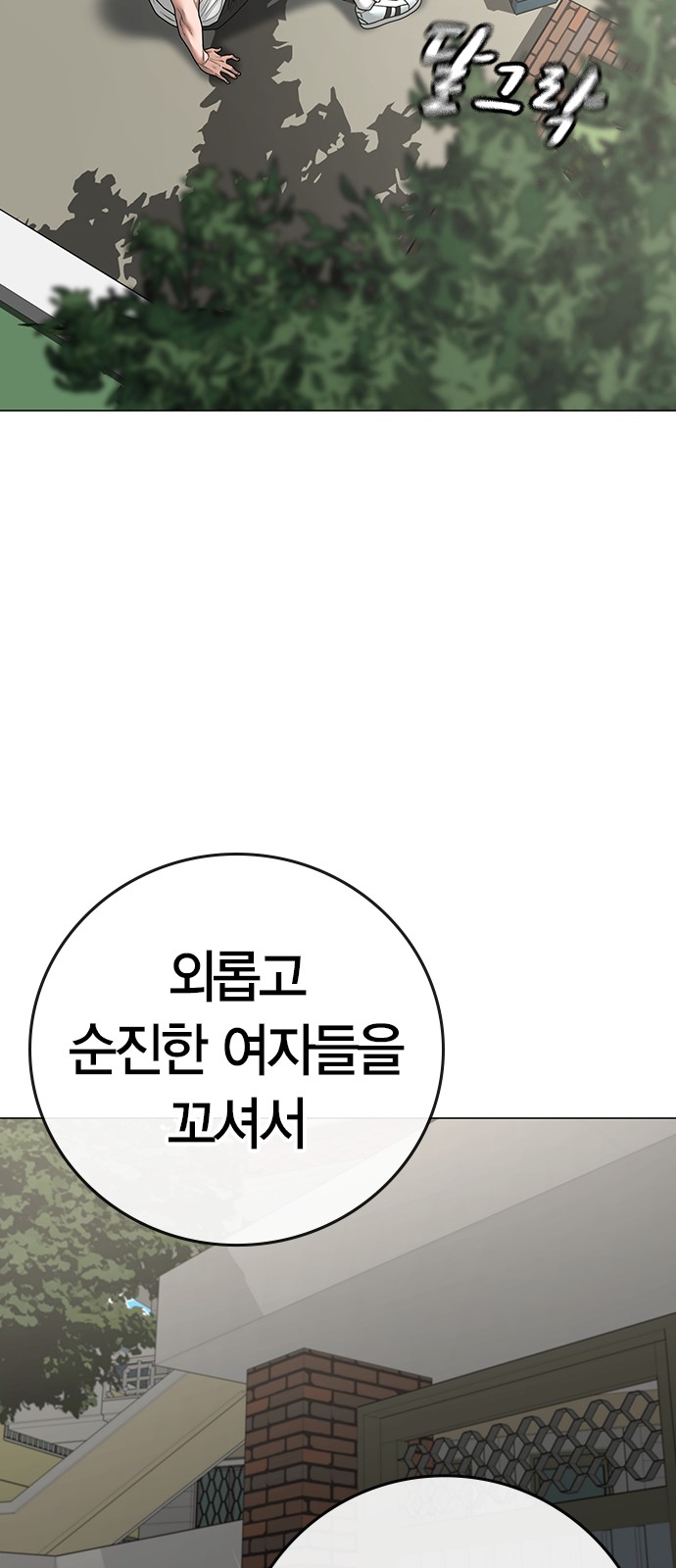 51 페이지