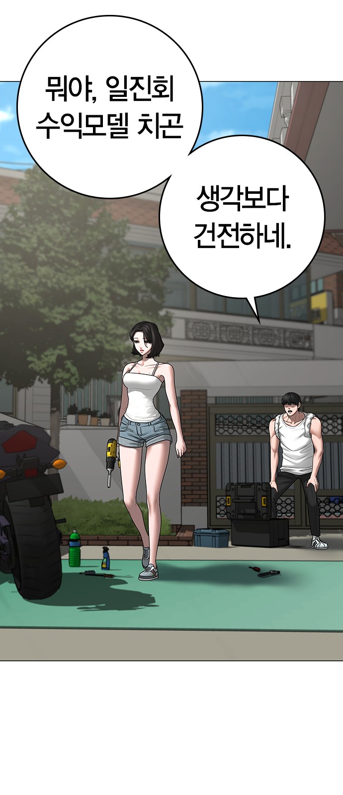 55 페이지
