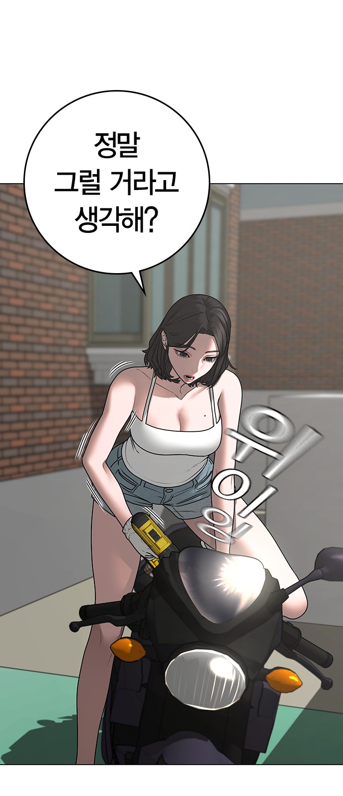 56 페이지