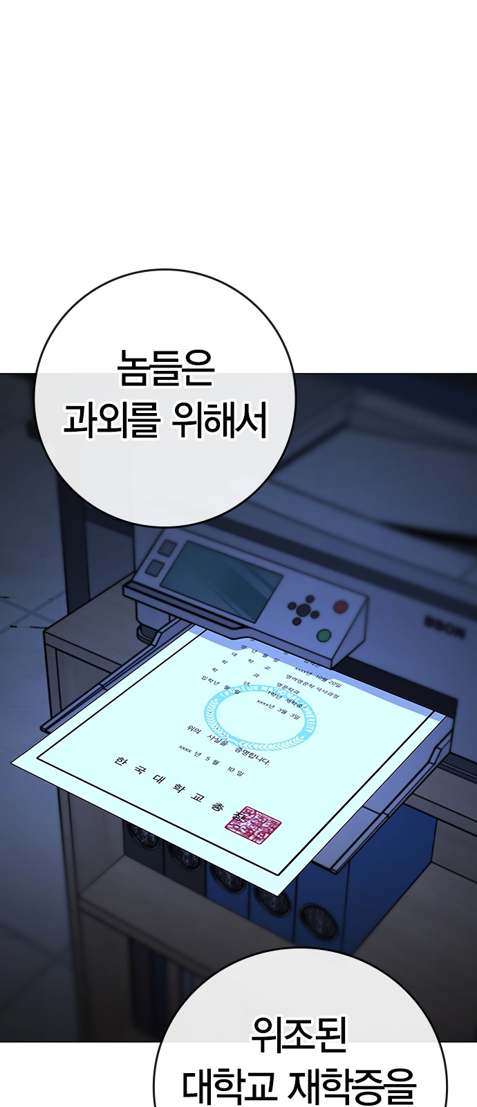 57 페이지