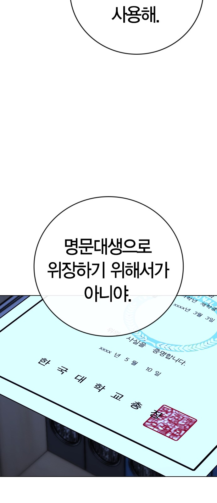 58 페이지