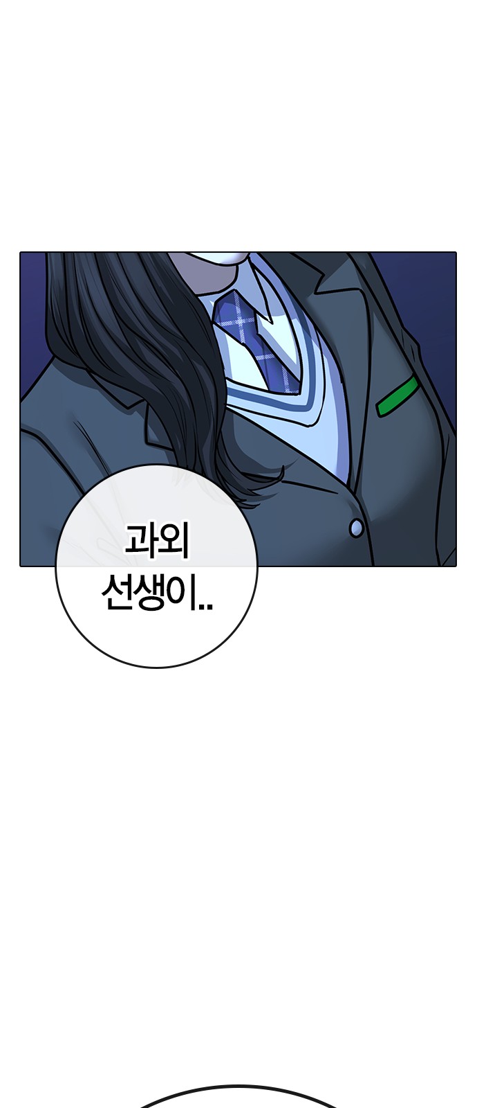 59 페이지