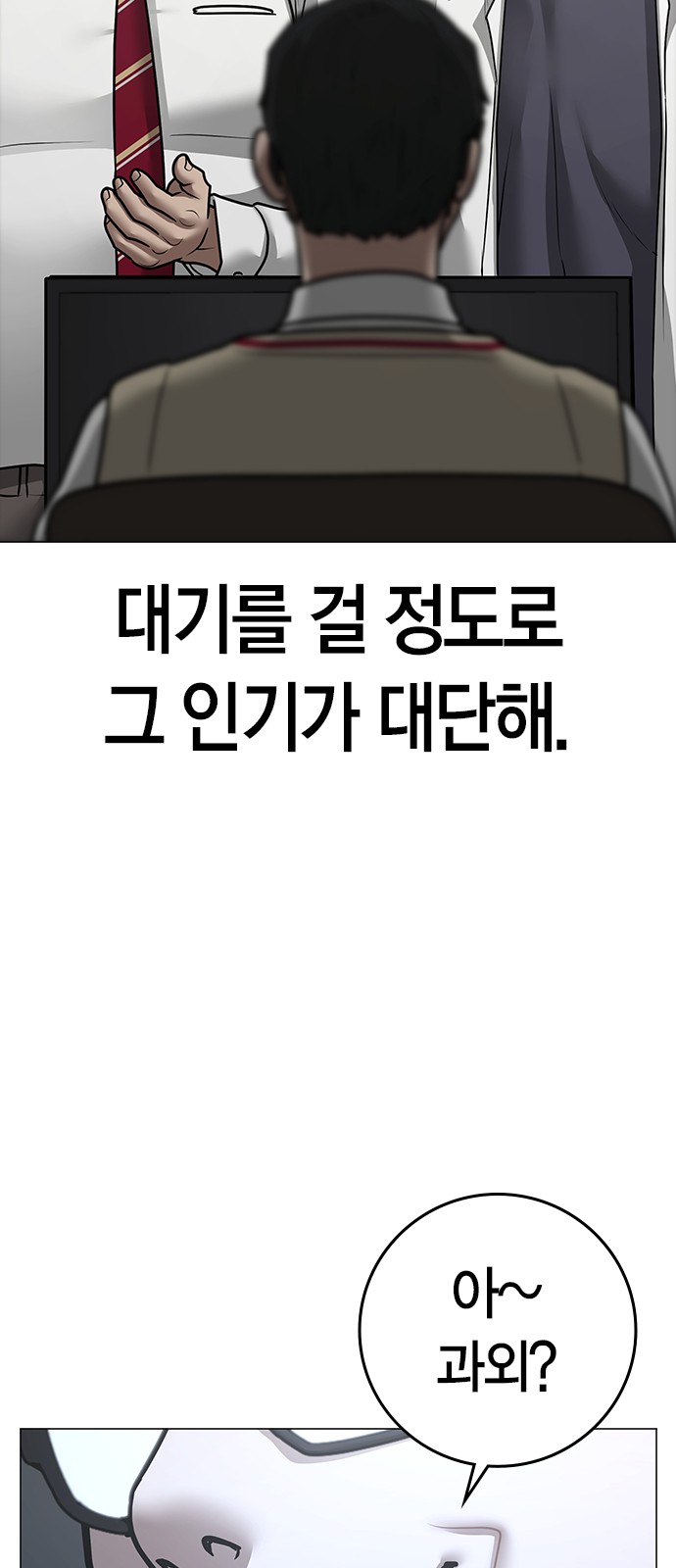 63 페이지