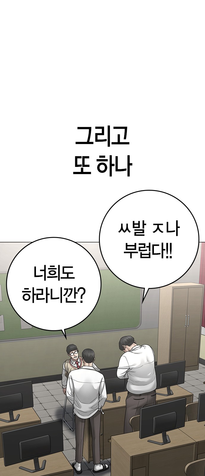 66 페이지