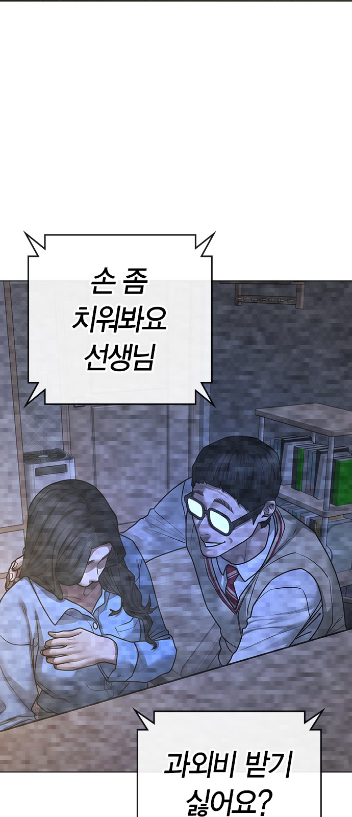 71 페이지