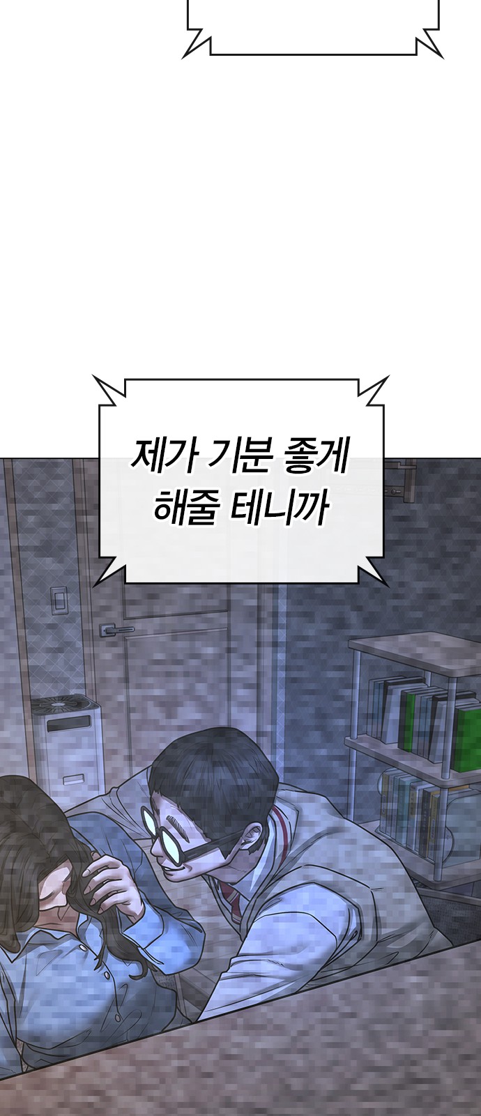 72 페이지
