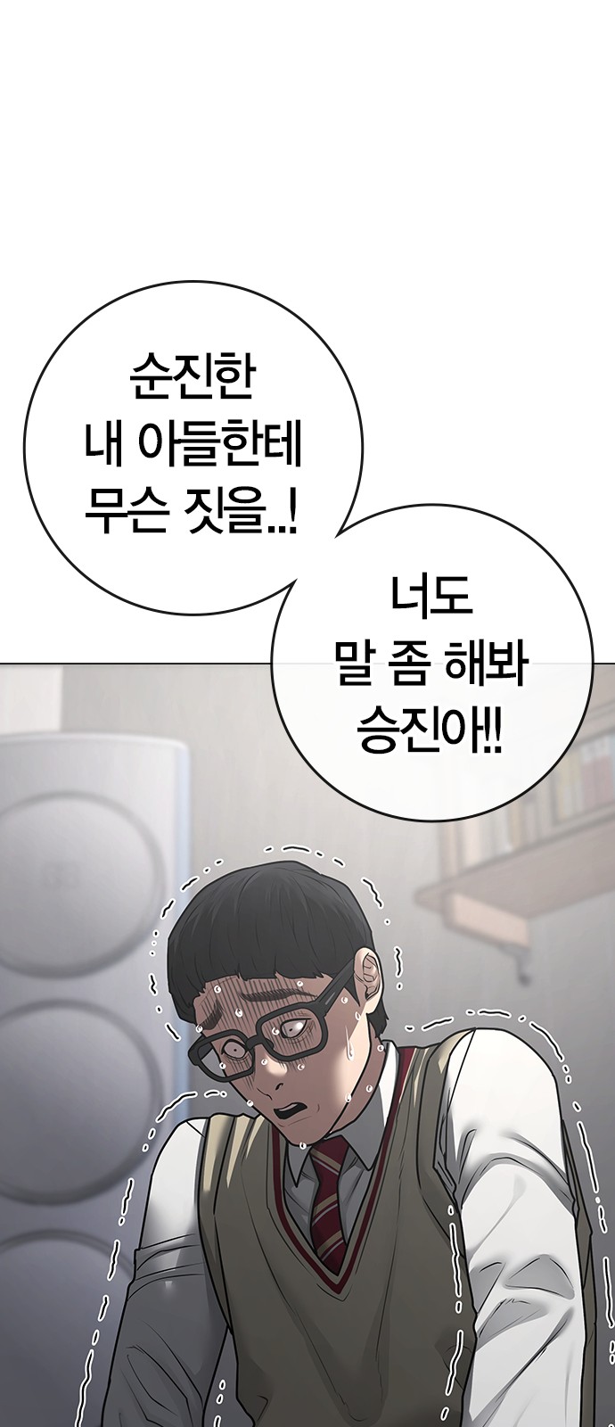 76 페이지