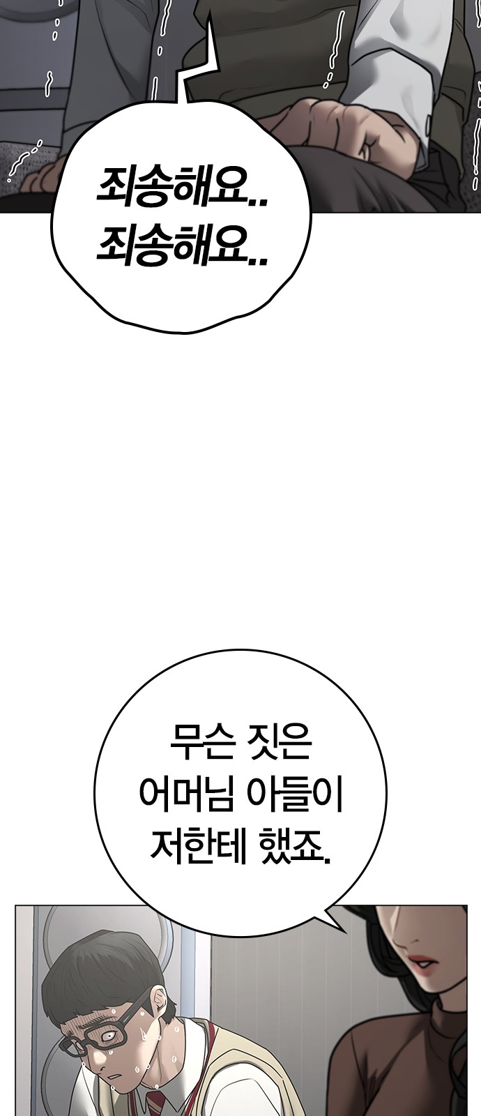77 페이지