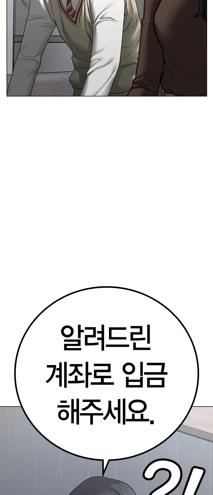 78 페이지