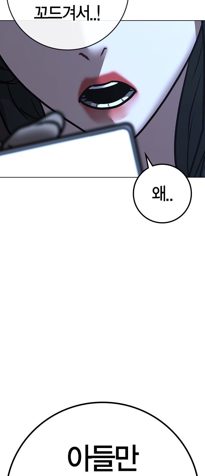 82 페이지