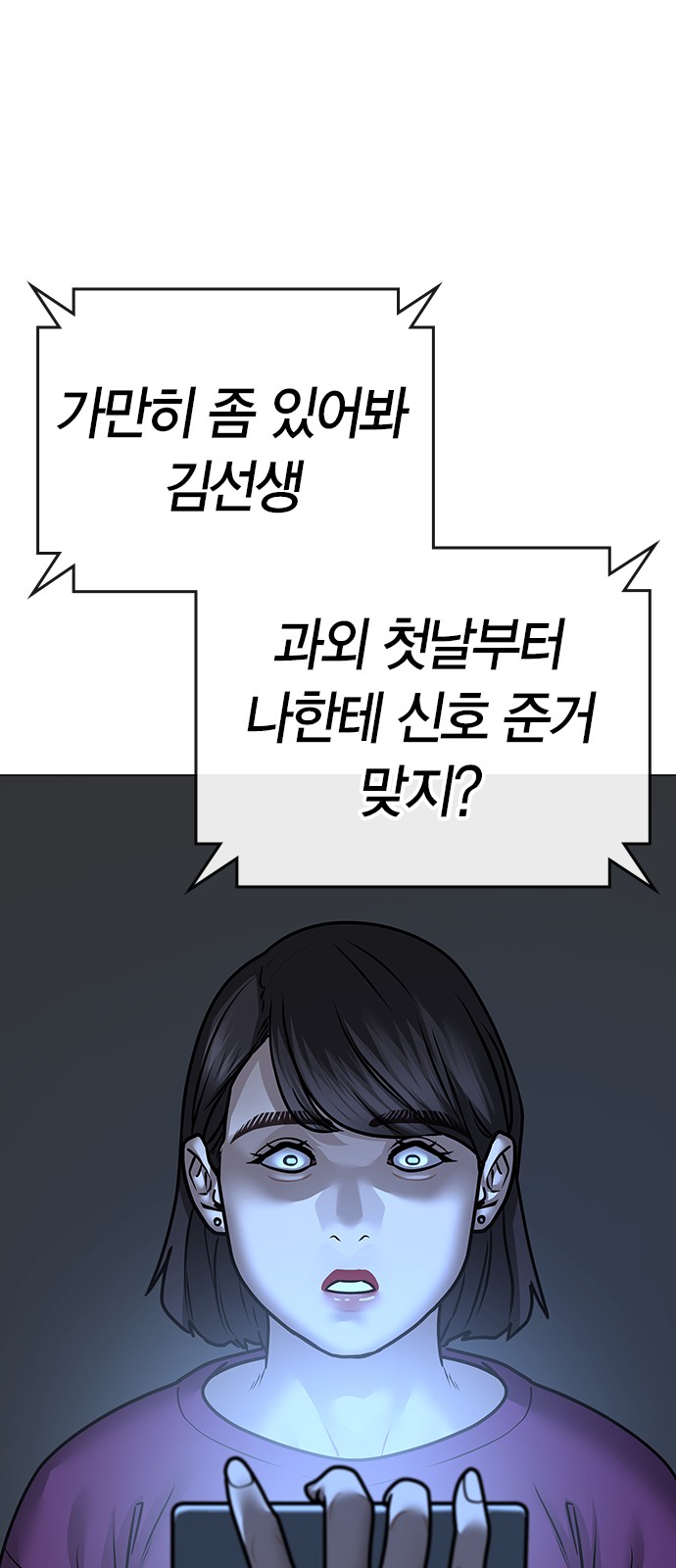 85 페이지