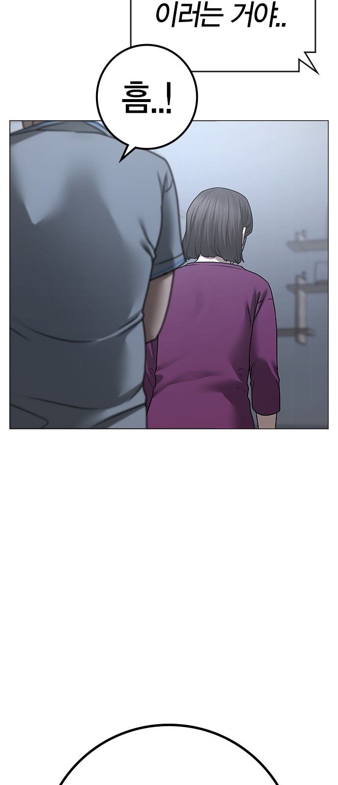 87 페이지