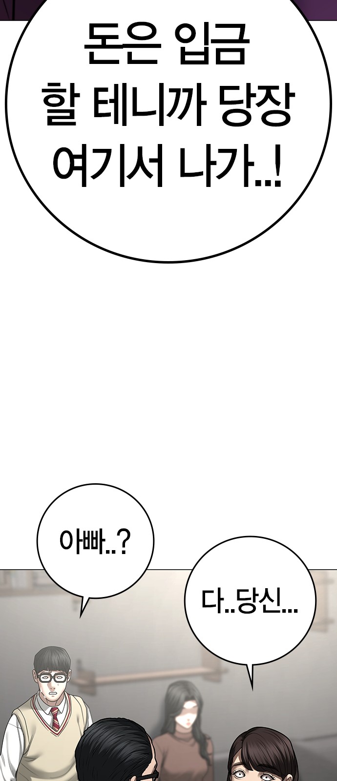 89 페이지