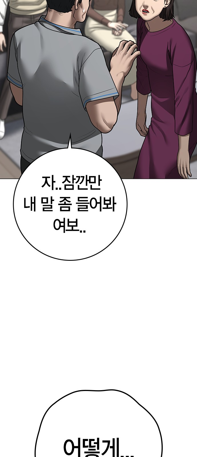 90 페이지