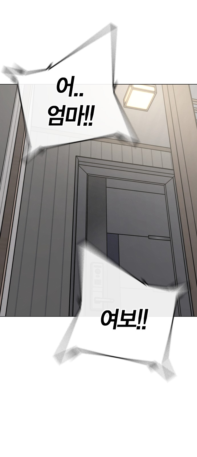 92 페이지