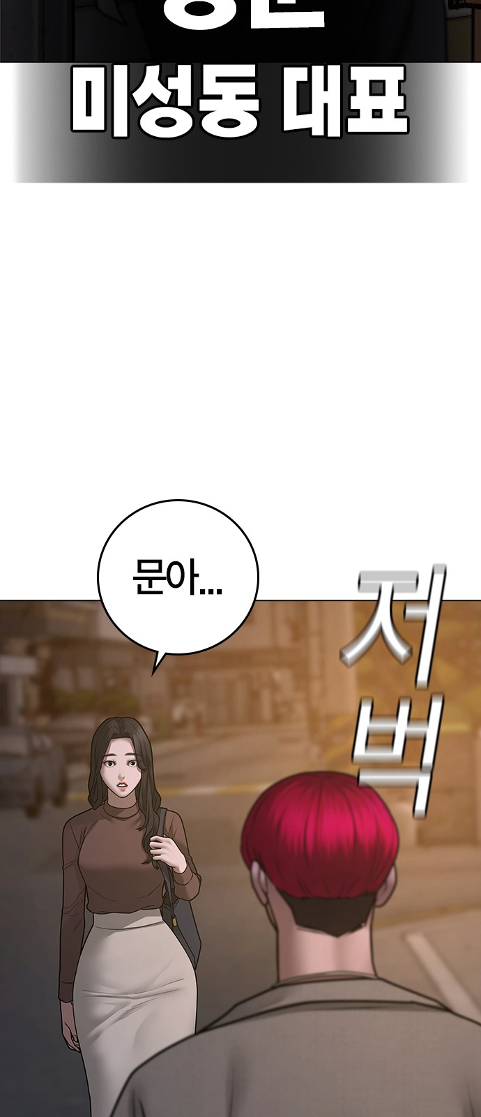 98 페이지