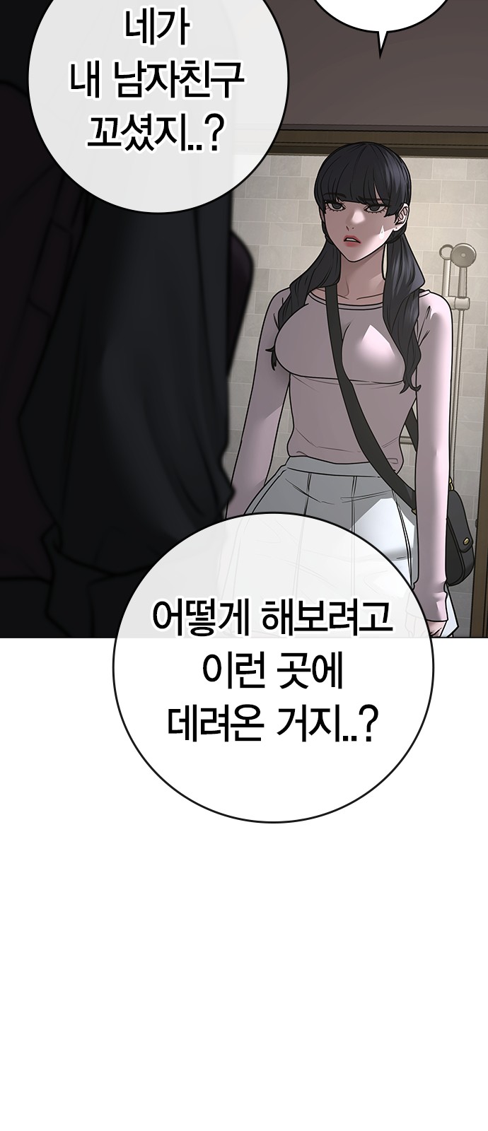 100 페이지