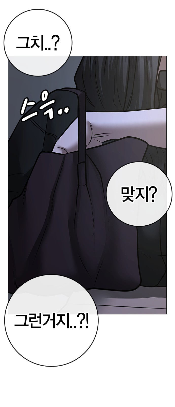101 페이지