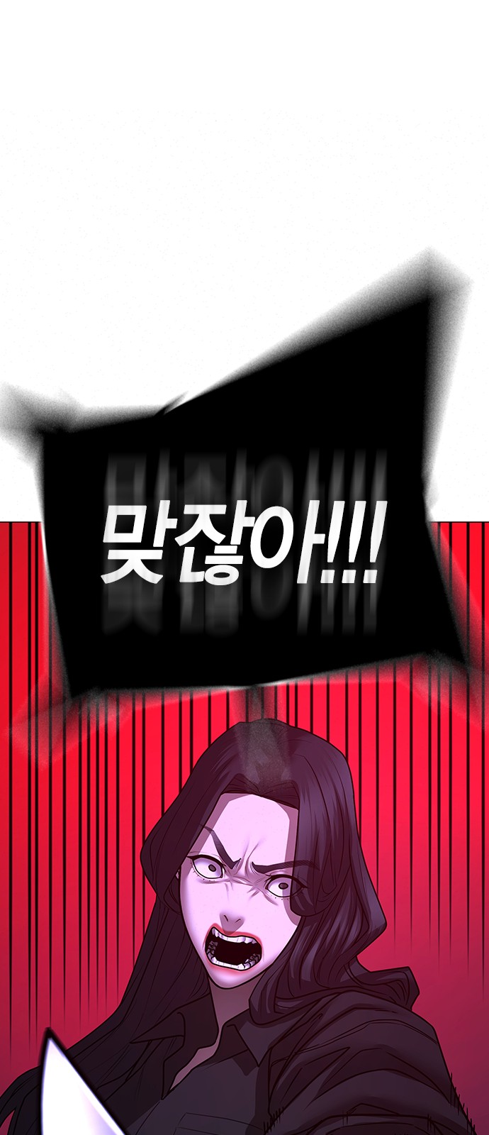 102 페이지