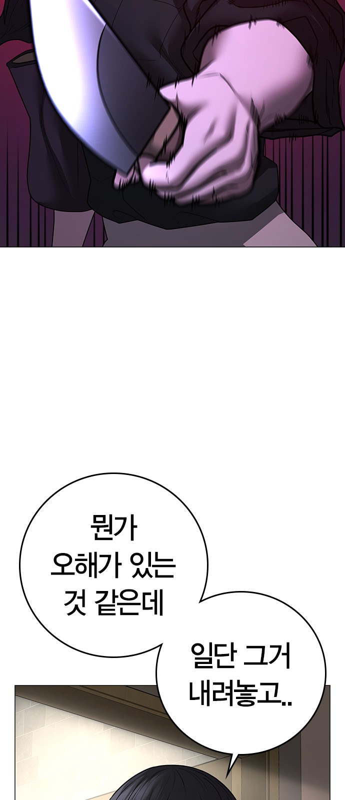 103 페이지