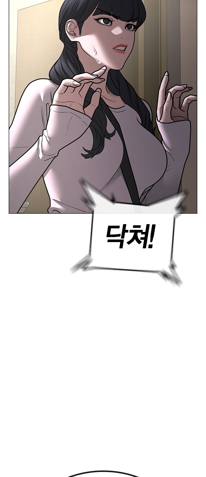 104 페이지