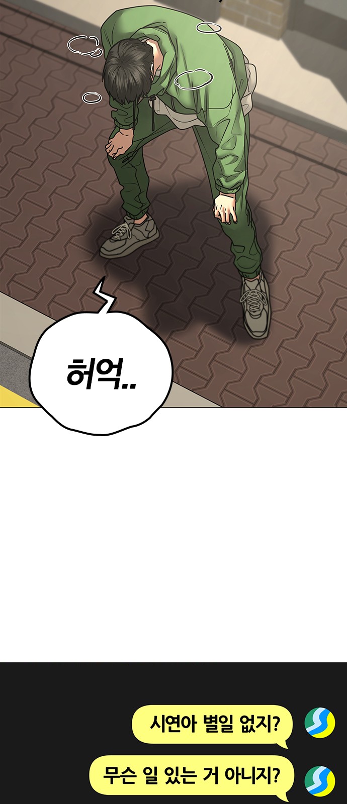 107 페이지