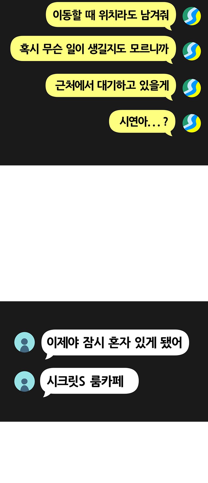 108 페이지