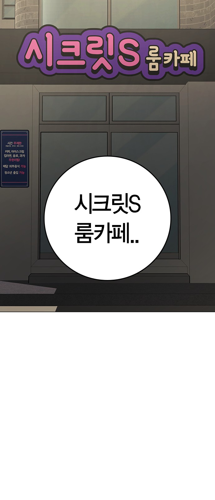 110 페이지