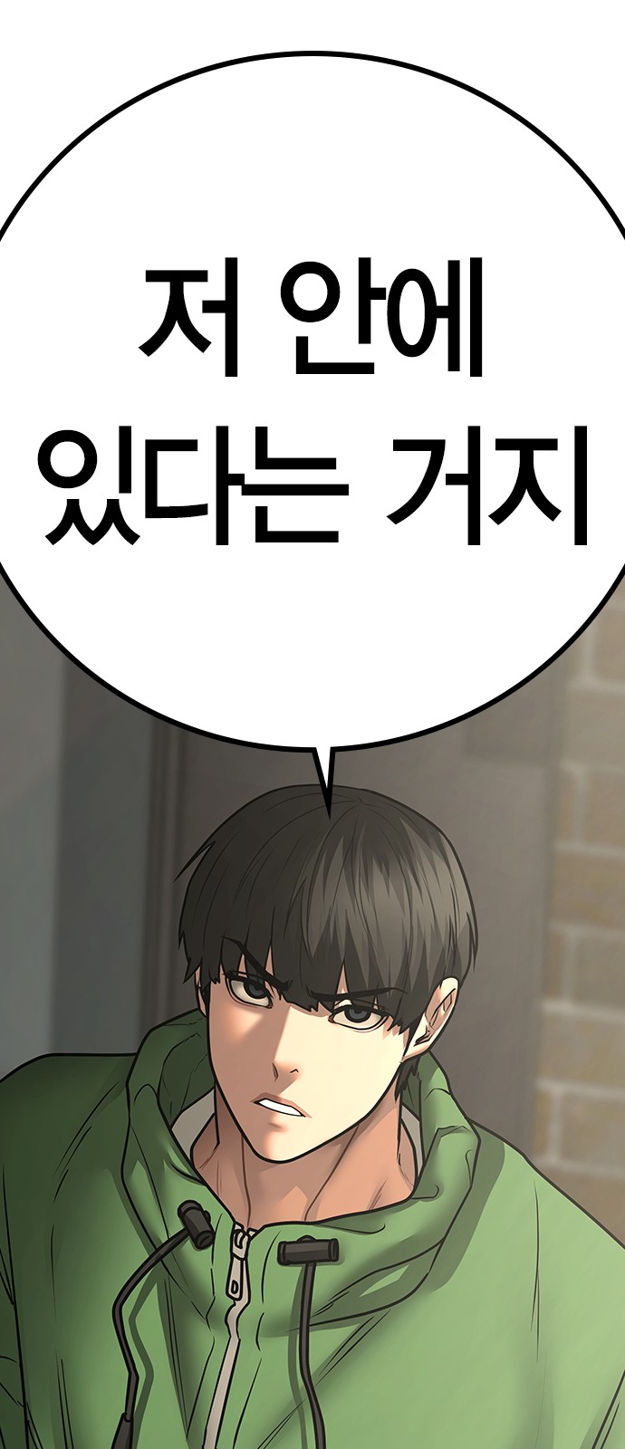 111 페이지