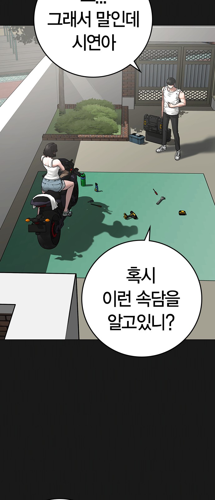 13 페이지