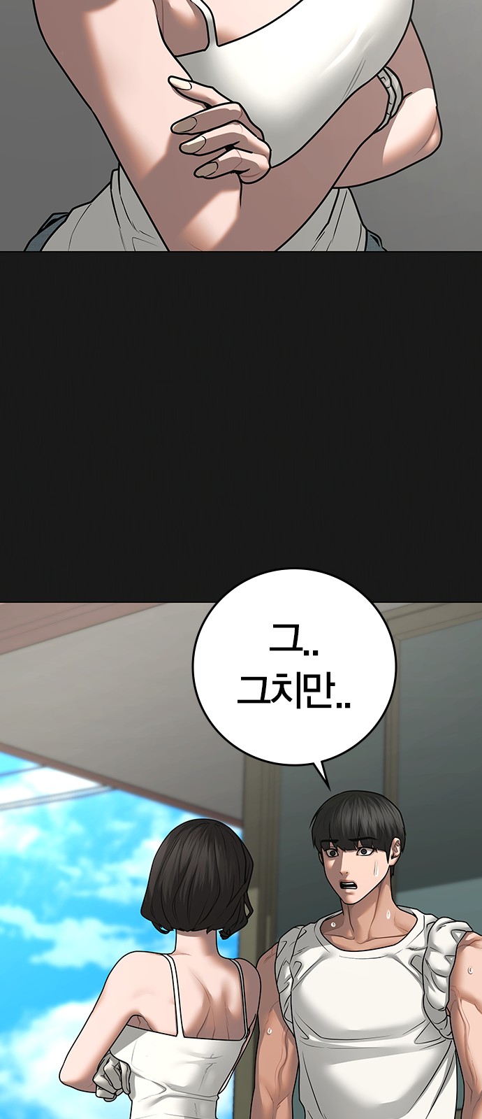 18 페이지