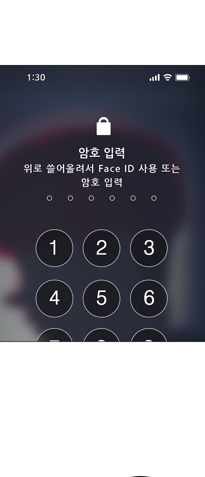 51 페이지